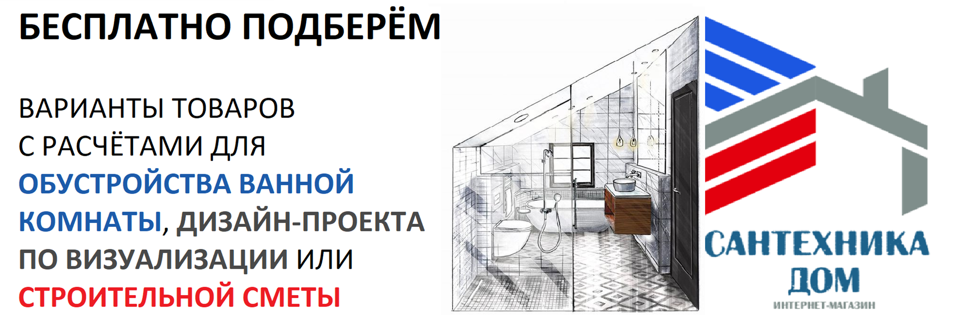 podborka variantov tovarov
